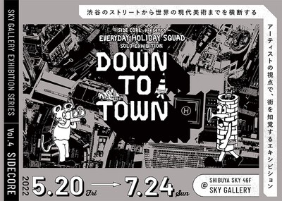 EVERYDAY HOLIDAY SQUAD SOLO EXHIBITION 「DOWN TO TOWN」